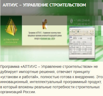 ������� � ���������� �������������� ����������, ������������ ��������� 