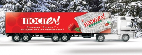 ant Technologies �������� WMS-������� Logistics Vision Suite �� ������ ������������� ������������ ��������� �������