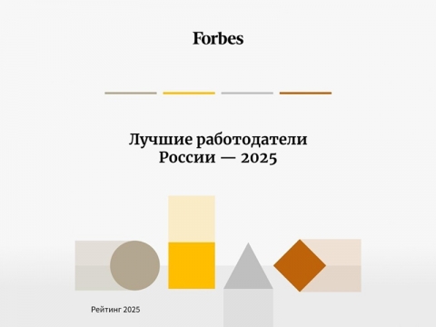 - RedLab       Forbes  2025 
