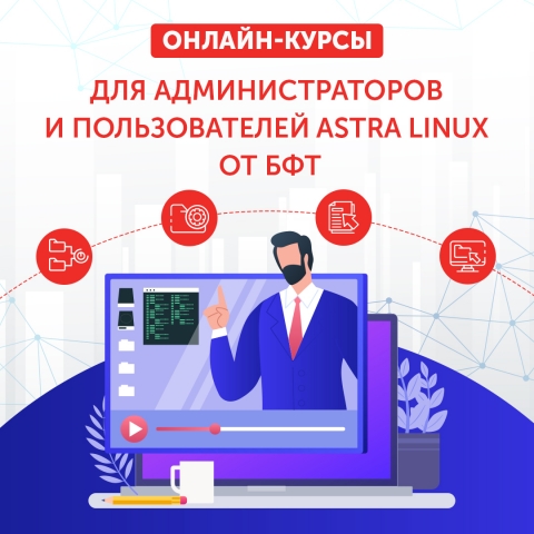 ����� ��������� �� Astra Linux � �������� �� ������-����� ����� �������� ��һ!