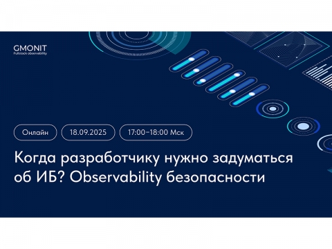 ����������� ������� ������ ������������ ����� ���������� �� ��? Observability ������������