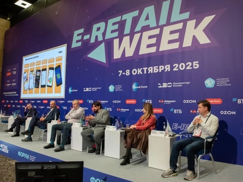 ��� ������������� ���� � ������ ��������-��������� � ��������� ������� ��������� �������? GMONIT �� E-Retail Week 2025