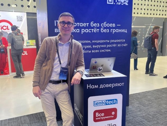 GMonit ����������� observability ��������� �� IT&Innovations Forum 2025