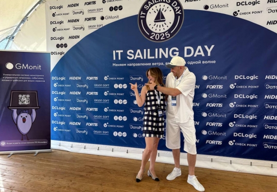 ��� ��������� ��, � �� ������ ����������� �� ���������? GMonit �� IT SAILING DAY 2025