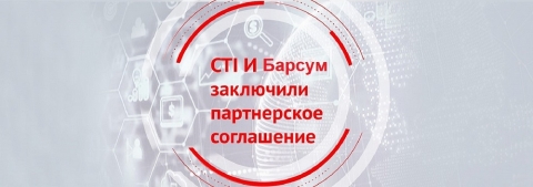 CTI � ������ ������� ������� ��������� ������� �� ������ �����