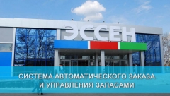 C������ ��������������� ������ � ���������� �������� � ��������� �������������� ��� Cloud � ��������� ���� �������