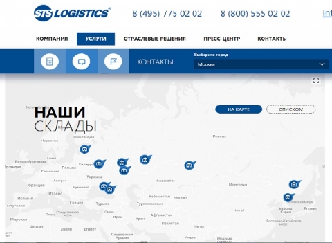 STS Logistics �������� WMS Logistics Vision Suite � �������� �������������� ��������� ��� ���������� ��������