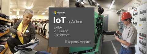 ������ ���������� ������� ������� � ���������� ����������� Microsoft �IoT in Action�