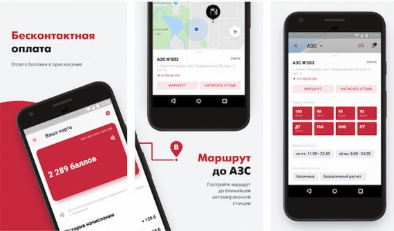 ���� � Touch Instinct ������������� ��������� ���������� ������ ��� ��������������