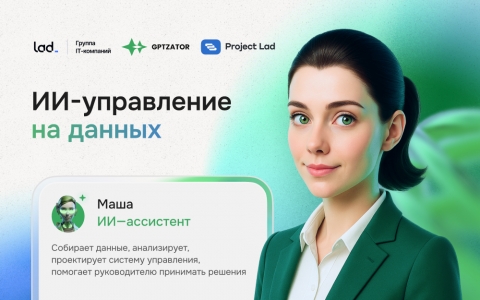 ������ ��-�������� Lad ����������� ��������� ��-���������� ��������