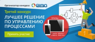 �������� ELMA ��������� ������ ������� ������� ������� �� ���������� ����������