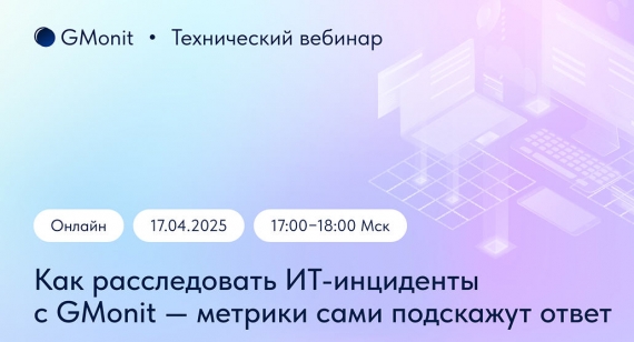 ����������� ������� ���� ������������ ��-��������� � GMonit � ������� ���� ��������� �����