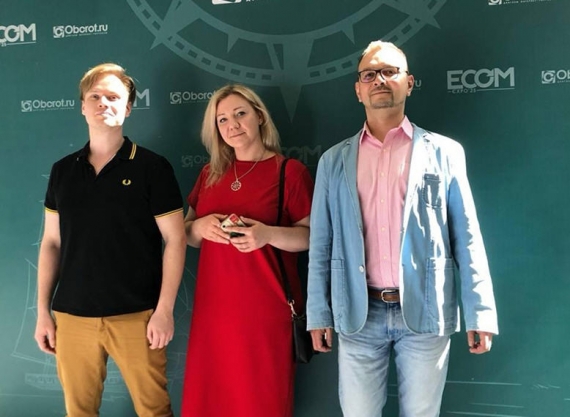 GMonit ��������� ��������� ������ �� ECOM Expo 2025