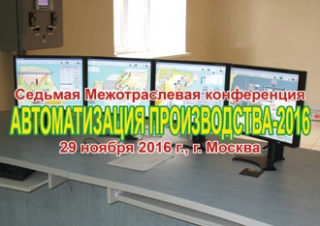 ������ ���������� ���� ���������� ������� �� ����������� �������������� ������������-2016�