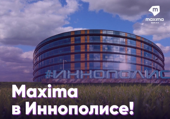 �Maxima� ���������� ������������ � ��� ���������