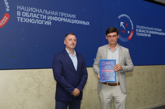 Octopus  � �������� ������������ ������ ����������: ����� - 2024� � ��������� �������������� ��������� (AI)�