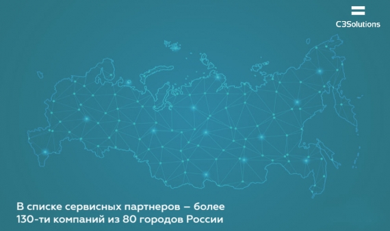 C3 Solutions ������������� ����������� ��������� ���� �� ���� ������