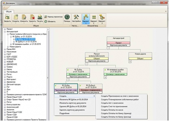 ������ � ���������� ��������������