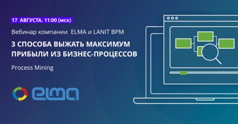 Process Mining. 3 ������� ������ �������� ������� �� ������-���������