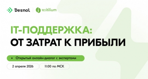 ������-������: �IT-���������: �� ������ � �������