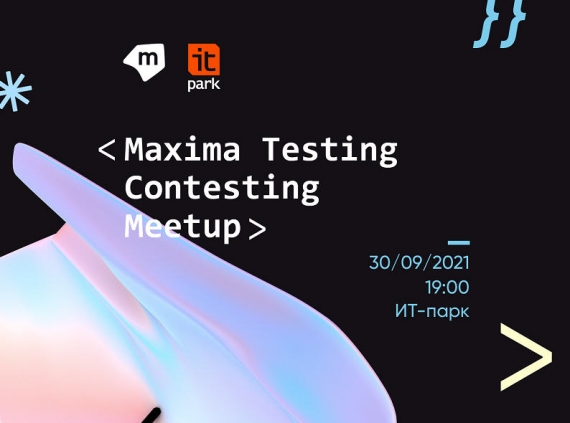 ������-����� Maxima Testing Contesting Meetup