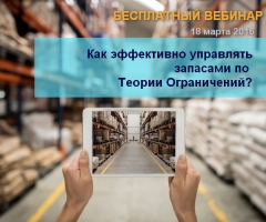 ��� ���������� ��������� �������� �� ������ �����������?