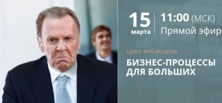 ��������� ����������� ���������� ��������� �� ������ ����� ������ BPM CBOK 3.0