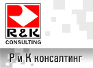 R&K Consulting    