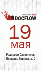 DOCFLOW 2015: ���������� ���������� ������-�����������