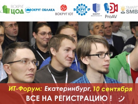 ������� ���. ������ ������. ������ IoT. ������ IP. ������ ������������