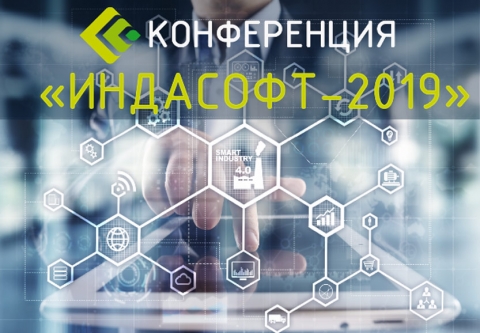 ��������-2019