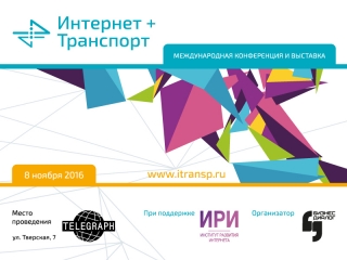 ��������+��������� 2016