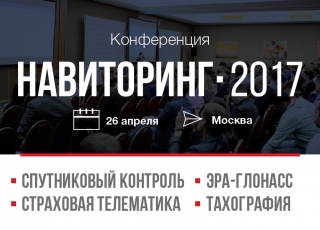 ����������-2017