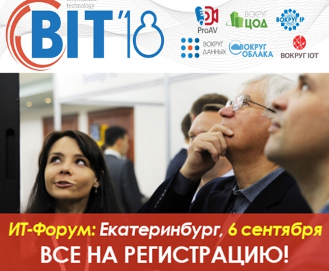 ������ ������. ������ ���. ������ ������. ������ IoT. ������ IP. ProAV