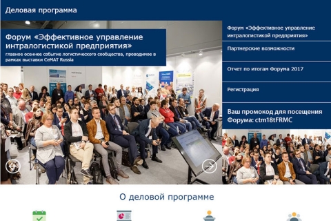 ����� Russia. ������� ���������. SLG-Operating ���������� ���������� ��������� ��������-�������� ��� ����������� WMS Logistics Vision Suite