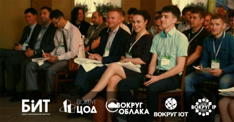 ������������� ����� ������� � ��. ������ ���. ������ ������. ������ IoT. ������ IP�