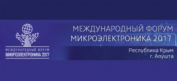 ������������� ����� �����������������-2017�