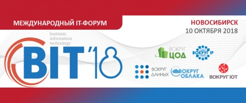 ������� ������. ������ ���. ������ ������. ������ IoT. ������ IP� � ������������