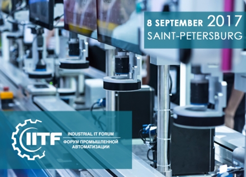 III ����� ������������ �������������  �INDUSTRIAL IT FORUM�