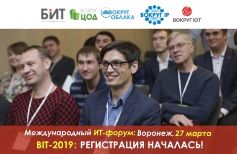 ������������� ����� ������� � ��. ������ ���. ������ ������. ������ IoT. ������ IP� � ��������