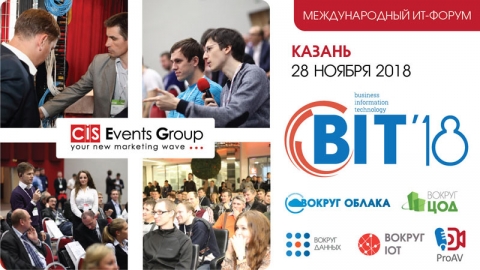 ������� ������. ������ ���. ������ ������. ������ IoT. ProAV� � ������