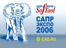 SofTool-2006, ���� ����� � ������ ������