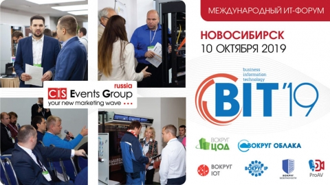 ������ ���. ������ ������. ������ IoT. ������ IP. ������ ������������. ProAV