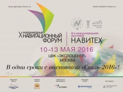 �������-2016