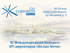 XI ������������� �������� ��-���������� ������ ����