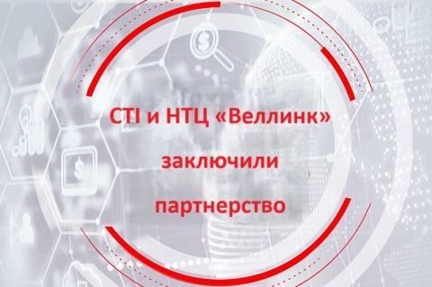 ��������� ���������� CTI � ��� �������� ��������� �����������