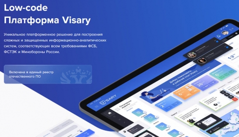 ��� ����������������� ����� ����������� ��������� �� Astra Linux
