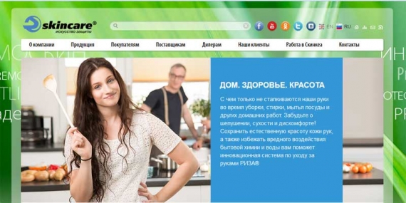 �������� ������ � ���������: ���������� CRM-������